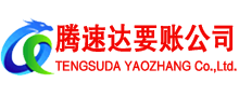 鹤峰追债公司