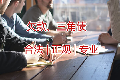 逾期未还欠款可能面临刑事处罚？